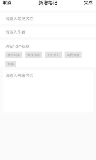 乐兔阅读app