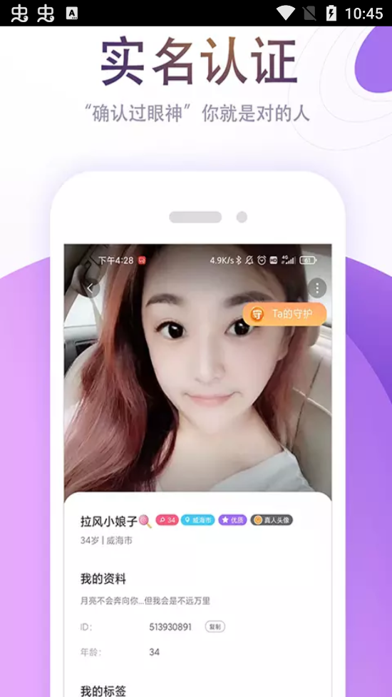 同城聊吧5.6.7