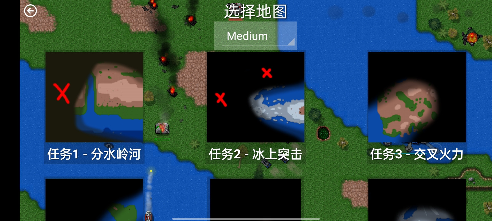 铁锈战争失落之地无限金币版