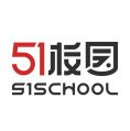 51校园平台