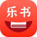 乐书小说app-乐书小说最新版下载