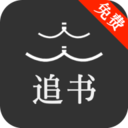 人人追书app-人人追书最新版下载安装