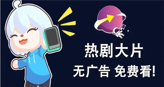 电影猎手App