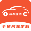 名车优选最新版-名车优选app下载安装