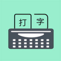 只语打字训练免费版-只语打字训练app下载安装