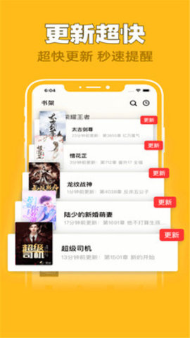 全网搜书app