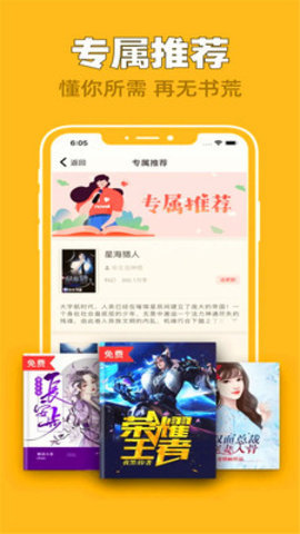 全网搜书app