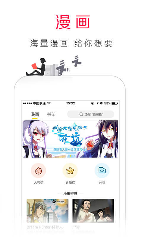 百度浏览器app