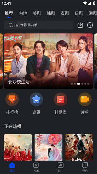 犀牛视频app