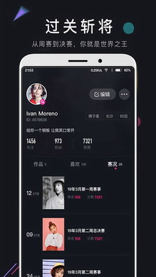 茄子短视频app