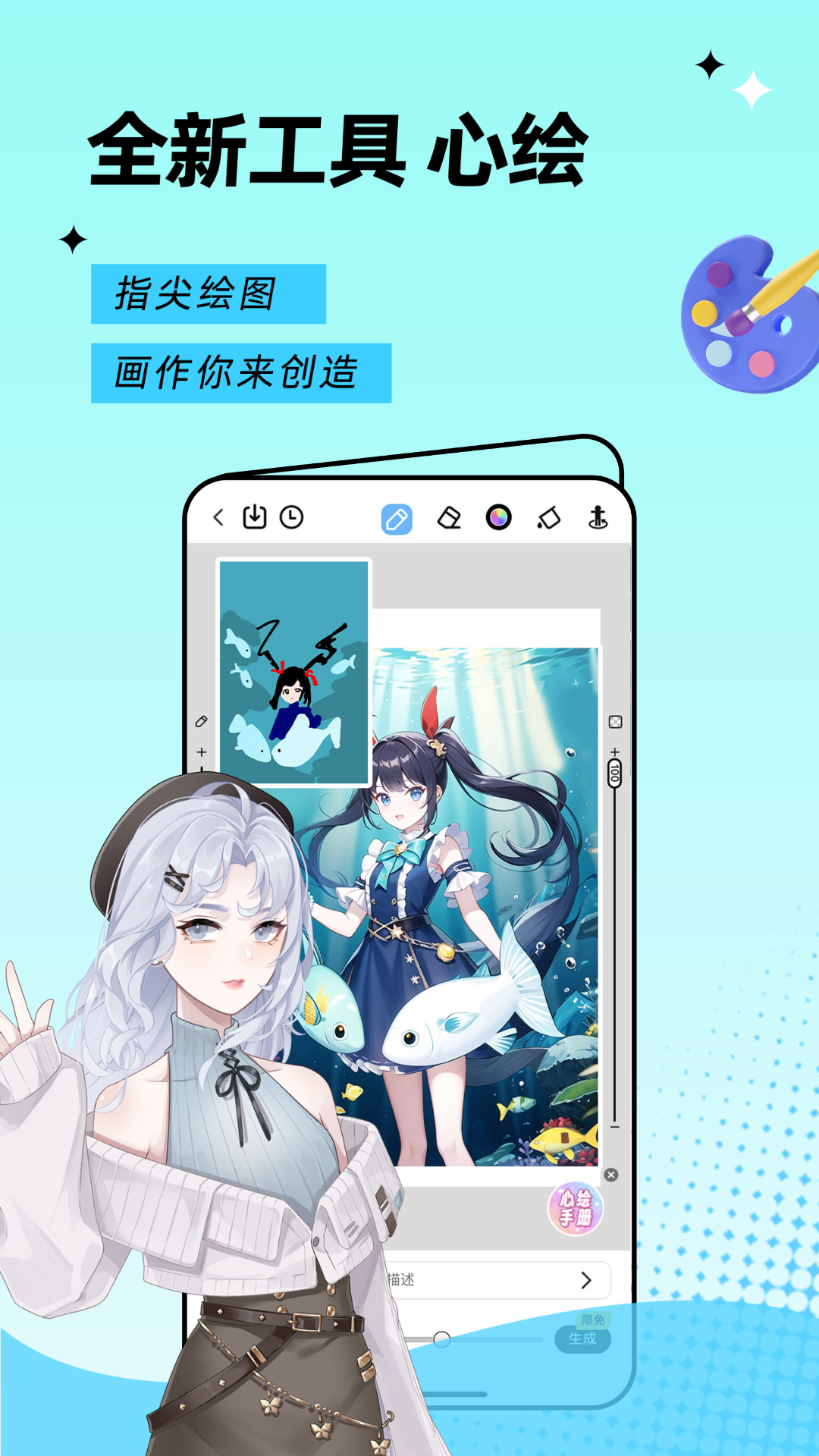 触漫漫画app最新版