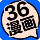 36漫画app免费版-36漫画最新版去广告下载安装