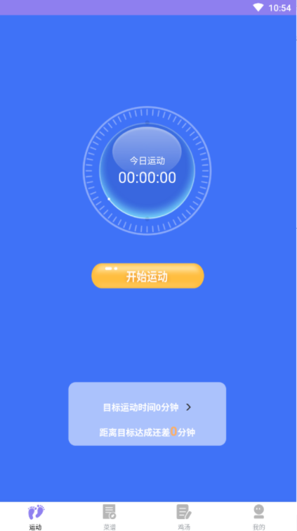 微信截图_20230312084615.png