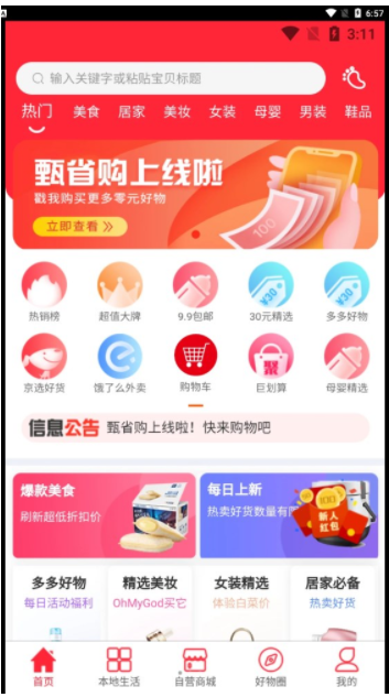 微信截图_20230316103925.png