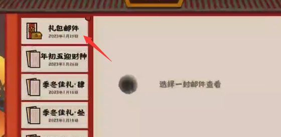 无悔华夏最新兑换码大全2023