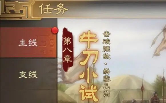 三国志战棋版1-15快速升级攻略