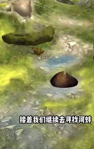 夺笋高手无价之宝获取攻略