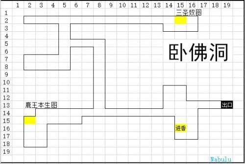 烟雨江湖十方集支线任务通关流程