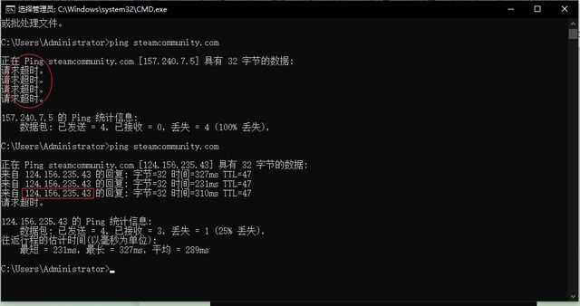 Steam错误代码105解决方法