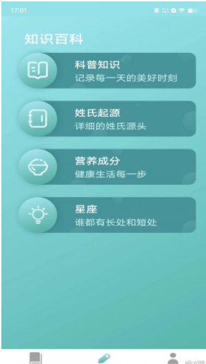 微信截图_20230327220836.png