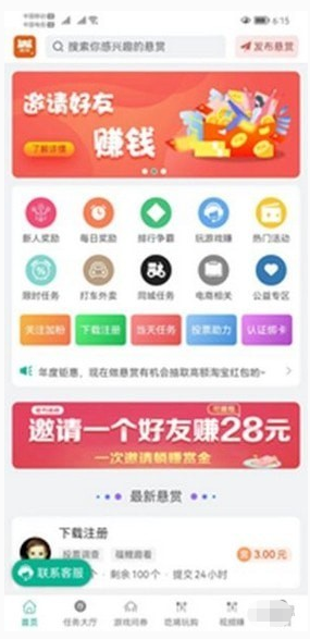 微信截图_20230328134020.png