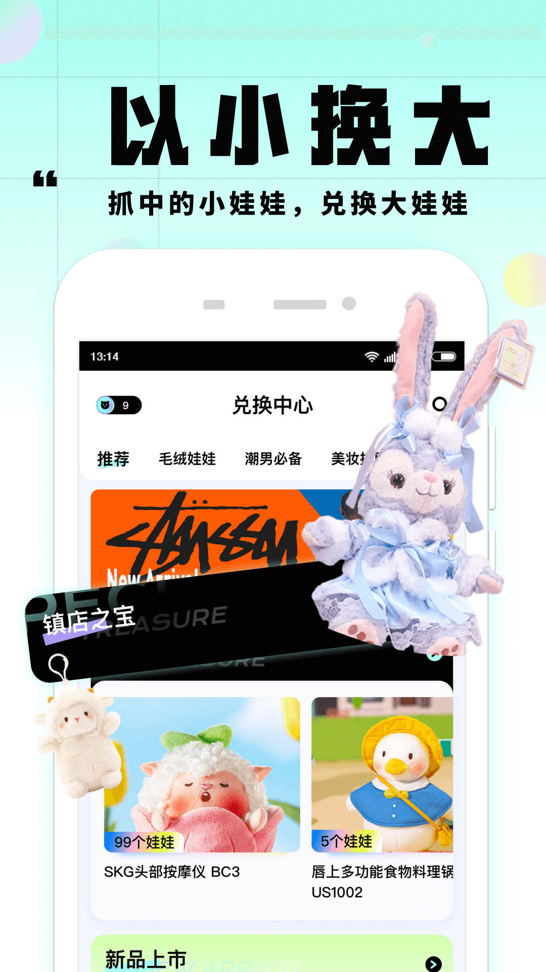 大夹乐app最新版