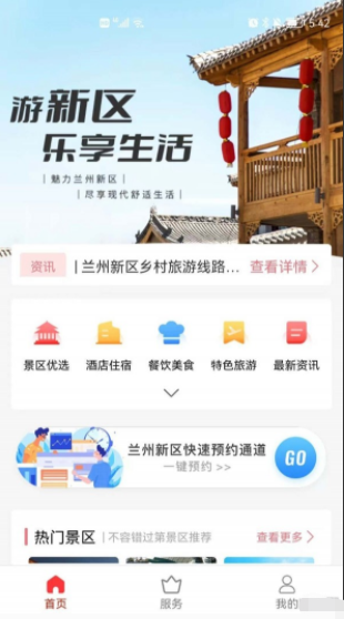 微信截图_20230330154145.png