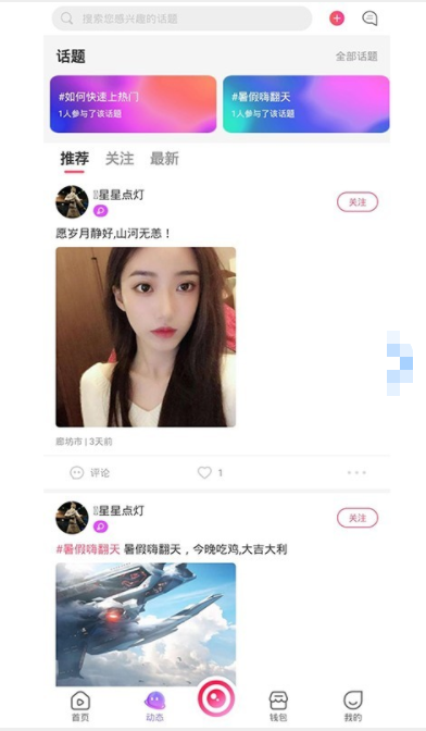 微信截图_20230413091651.png