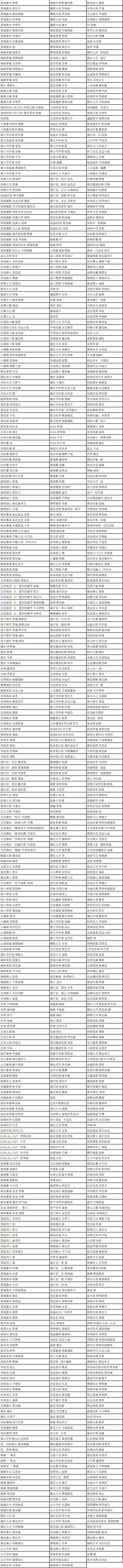 英雄联盟五一全场半价2023活动入口