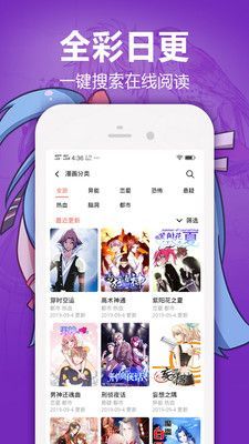 嘿嘿漫画无限看免费版