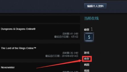 csgo永久刀免费获取方法