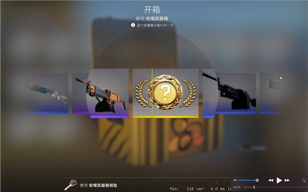 csgo箱子掉落机制介绍2023