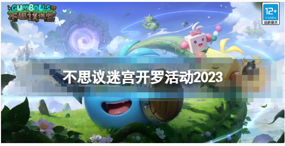 微信截图_20230420220959.png