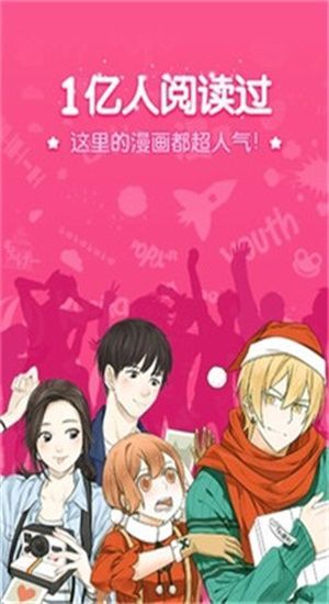 吹雪漫画之家安卓版最新版