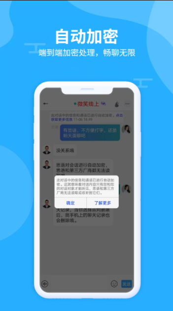 微信截图_20230423165125.png