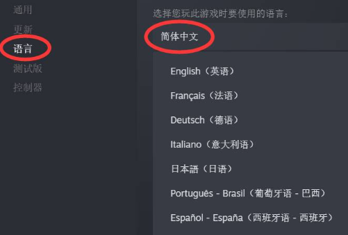 无主之地2Steam简体中文设置方法