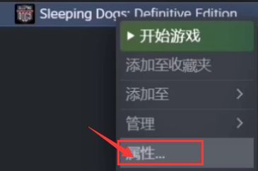 热血无赖steam中文设置方法