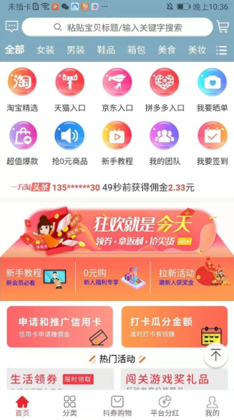 微信截图_20230510222800.png