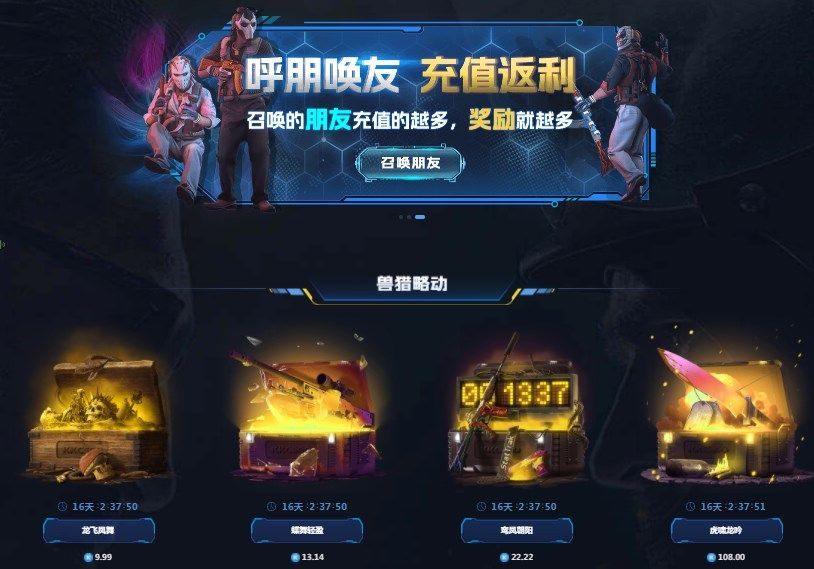 csgo良心开箱平台推荐