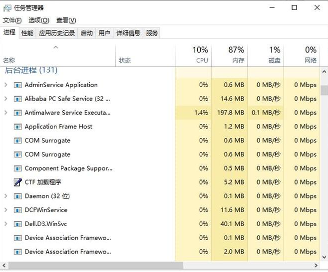 lol美服延迟高解决方法