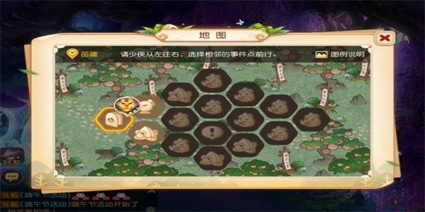 梦幻西游2023端午节活动内容一览