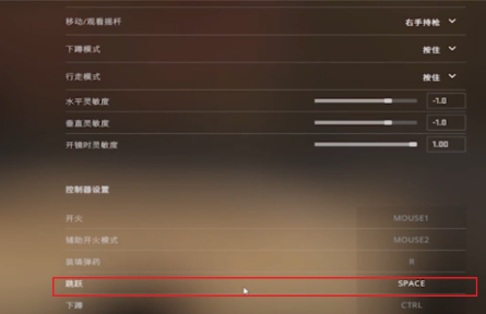 csgo滚轮跳设置方法