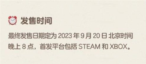 steam动物派对售价一览