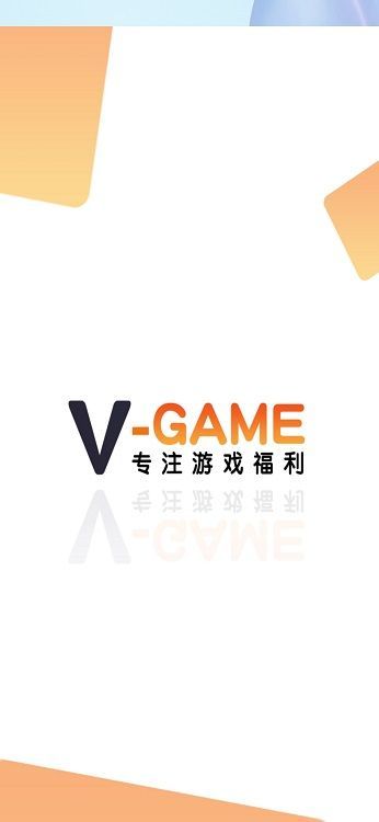 V游盒子安卓版尊享版