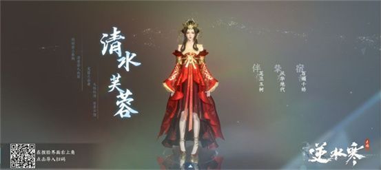 逆水寒女生好看的捏脸数据代码