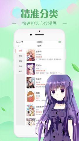 羞羞漫画免费版完结版