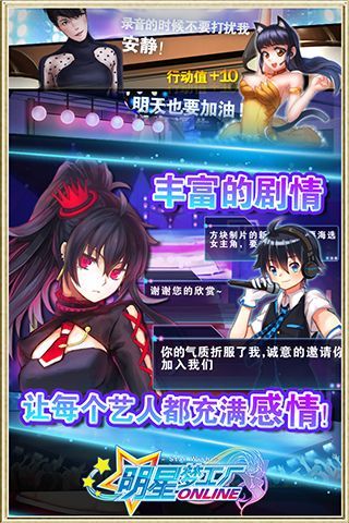 明星梦工厂修改版无限钻石版