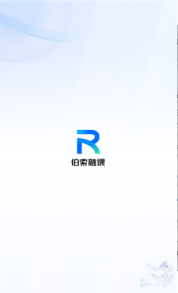 伯索教师端app手机版