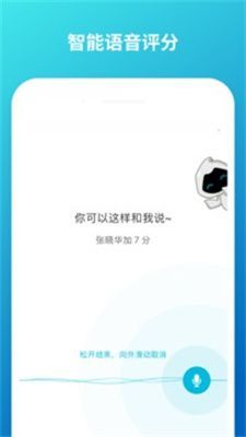 云班课app