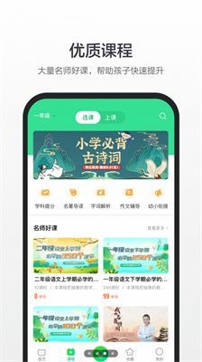 百度汉语app